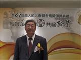 DK Tsai, chairman of Kingston Technology Far East and PTI