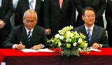 TOSEA signs equipment purchase agreement with China-based BOE in Taipei