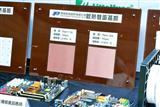 Polytronics LED heat dissipation plates