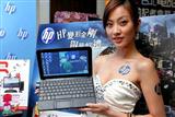 HP entry-level netbook
