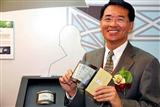 ITRI showcases 6-inch flexible display produced by AUO