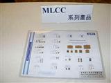 Holy Stone MLCCs