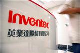 Inventec