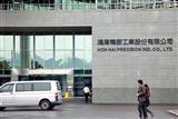 Foxconn Technology