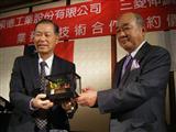 Contract signing ceremony of SDI and Mitsubishi Shindoh