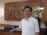 Laser Tek chairman Gary Cheng