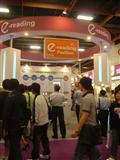 E-Reading Pavilion at Computex 2010
