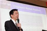 Chipbond chairman Fei-Jain Wu
