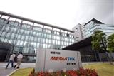 MediaTek headquarters at the Hsinchu Science Park (HSP)