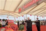 TSMC groundbreaking ceremony for Fab 15