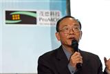 ProMOS chairman ML Chen