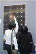 Solar module