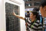 solar module