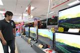 LCD TV