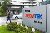 MediaTek HQ