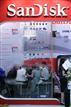 SanDisk