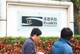 ProMOS facing deadline to redeem ECB