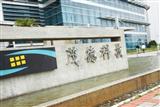 ProMOS set to delist from Taiwan stock market on March 26