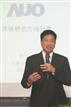 AUO president Paul Peng
