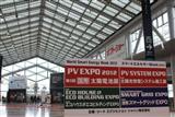 Japan PV Expo 2012