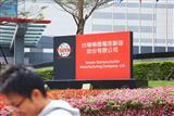 TSMC