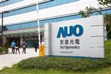 AUO hiring