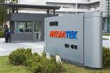 Acquiring wireless chipset specialist Ralink helps MediaTek enhance its product offerings