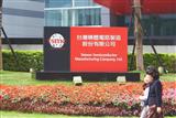TSMC