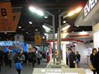 LED street lamps