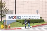 Macronix 1Q12 sales miss guidance