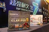 Gigabyte unveils its latest motherboard products