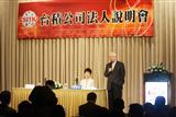 TSMC