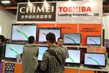 Chimei
