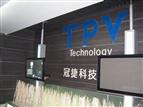 TPV