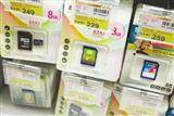 memory card