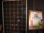 solar module