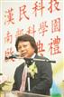 Hermes-Epitek chairman and CEO Archie Huang