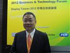 Tom Sun, president of TPK