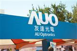 AUO