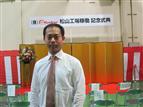 Randy Kuo, general manager of Eversol