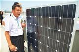 solar module