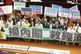 Taiwan's opposition parties calling for no-confidence vote against Premier Sean Chen