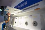 Philips lighting