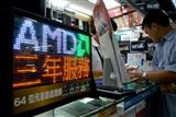 amd