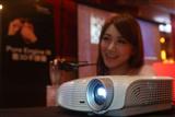 Projector