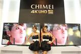 Chimei Ultra HD