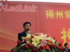Telung Tang, CEO of Ledlink