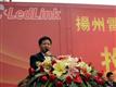 Telung Tang, CEO of Ledlink