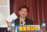 Telung Tang, CEO of Ledlink
