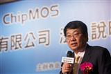 chipmos chairman SJ Cheng